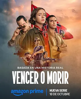 Victory or Death