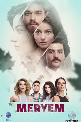 Tales of Innocence (Meryem)