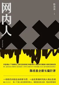 Untitled Herman Yau Project