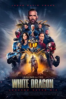Legend of the White Dragon