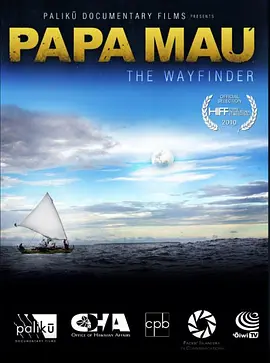 Papa Mau: The Wayfiner