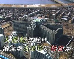 西村京太郎旅行推理第60作