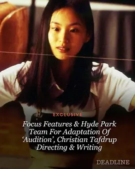 Audition