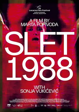 1988年集体舞