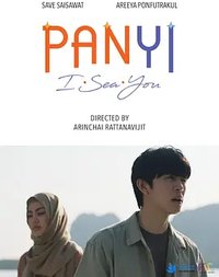Panyi I Sea You