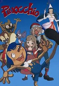 Pinocchio: The Series (Mock, Made of Oak)