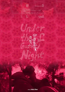 Under the Gaze of Night