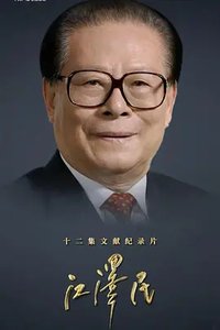 Jiang Zemin