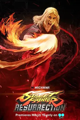 Street Fighter: Resurrection