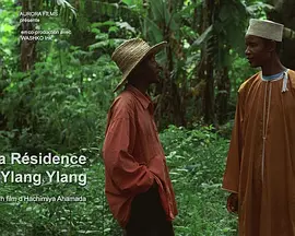 Ylang Ylang Residence