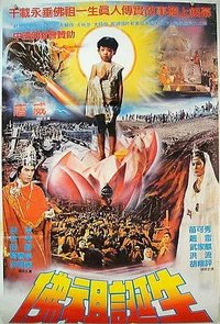 The Story Buddha