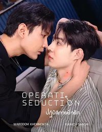 Operation Seduction