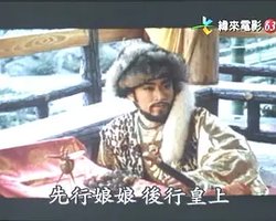 The Story of Tong Queen