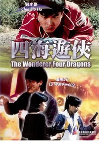 Four Dragons