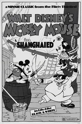 Shanghaied