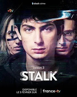 Stalk