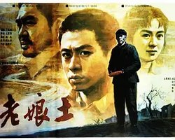 Guo's Story