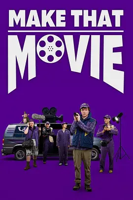 Make That Movie