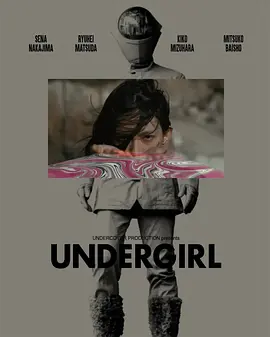 UNDERGIRL