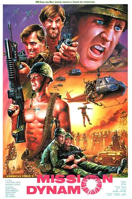 American Force 5: Mission Dynamo
