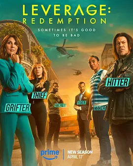 Leverage: Redemption Season 3