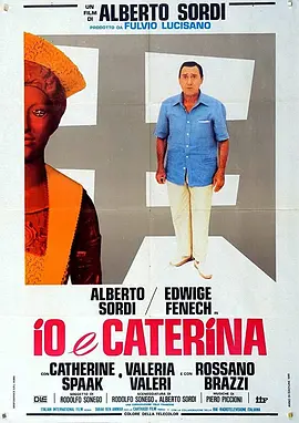 Io e Caterina