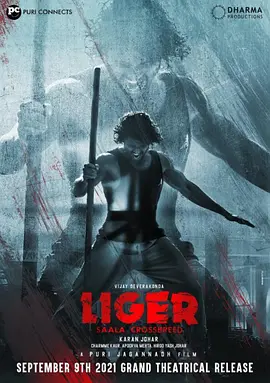 Liger