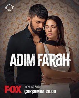 My Name Is Farah (Adim Farah Season 2)