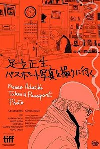 Masao Adachi Takes a Passport Photo