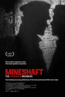 Mineshaft