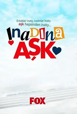 Amor Obstinado (情非得已)