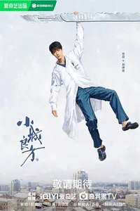 飞刀