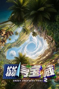Crazy Treasure Hunt Season 2