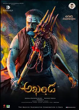 Akhanda