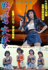 Women Prisioner