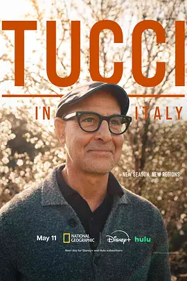 Tucci in Italy (Tucci In Italy)