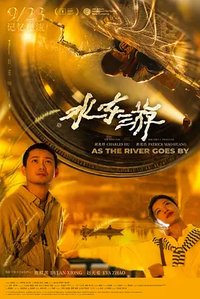 Like Father, Like River