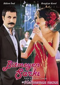 Bitmeyen Şarkı (最后的歌曲)