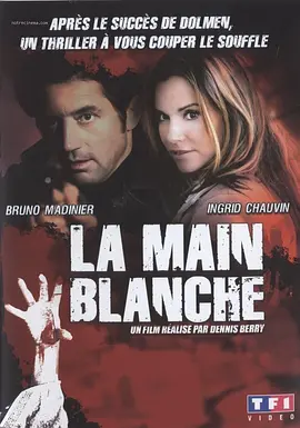 La Main blanche (断手谜案)