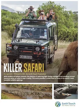 Killer Safari