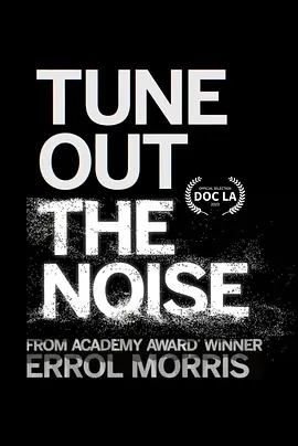 Tune Out the Noise