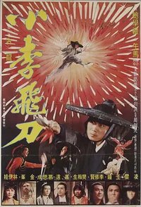 Flying Sword Lee