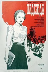 Nadezhda