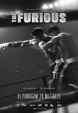 THE FURIOUS