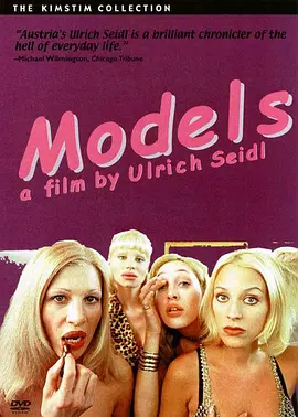 Models
