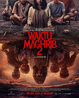 The Wailing of the Maghrib 2
