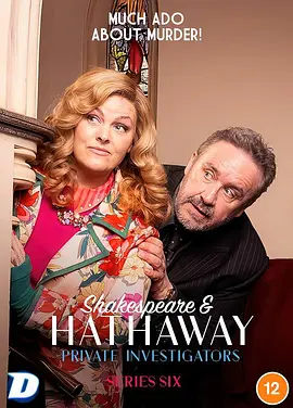 Shakespeare & Hathaway - Private Investigators (Shakespeare & Hathaway: Private Investigators)