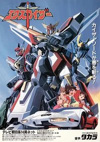 Brave Exkaiser