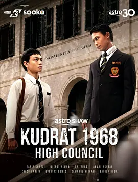 Kudrat 1968: High Council