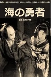Yôfu gonin onna - Dai nihen: Carmen Oyuki